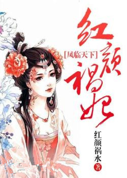 妃从天降:王爷要出局最新章节,妃从天降:王爷要