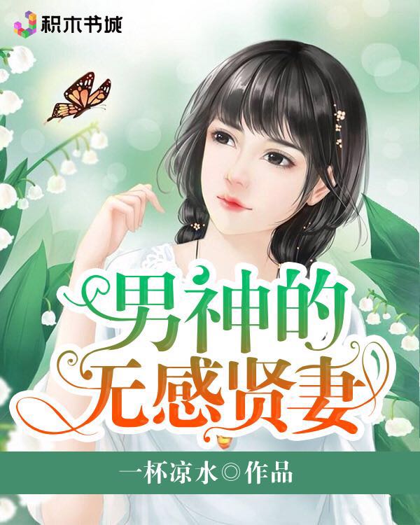 水妻和正妻的区别 11658.jpg