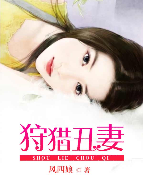 嫡女重生:溺宠残王妃