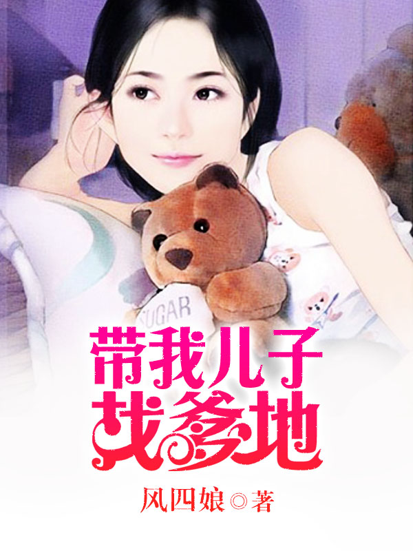 嫡女重生:溺宠残王妃