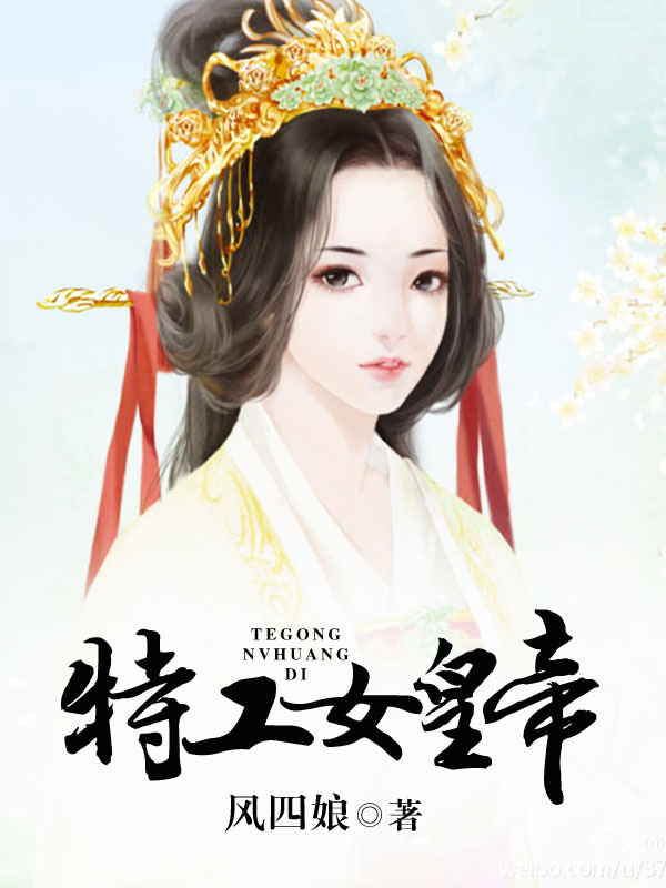 嫡女重生:溺宠残王妃